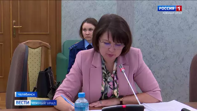 В Челябинской области рассмотрели бюджет на 2024 год