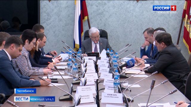 В Челябинской области рассмотрели бюджет на 2024 год