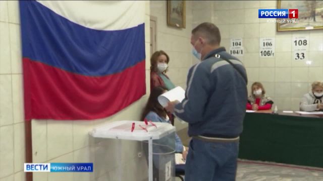 В Челябинской области на выборах  пройдет онлайн-голосование