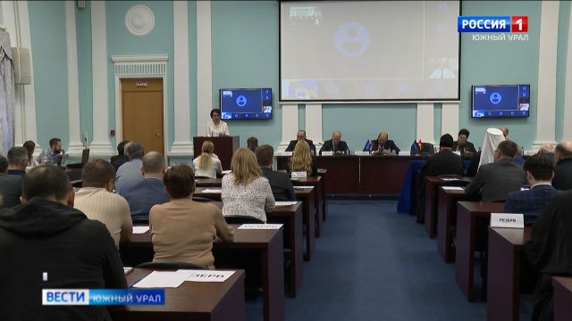 Итоги года от Общественной палаты Челябинской области
