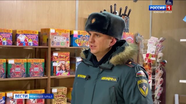 Жителям Челябинска рассказали, как выбрать безопасную пиротехнику