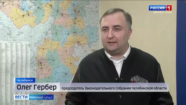 Председатель Заксобрания Челябинской области поддержал В.Путина