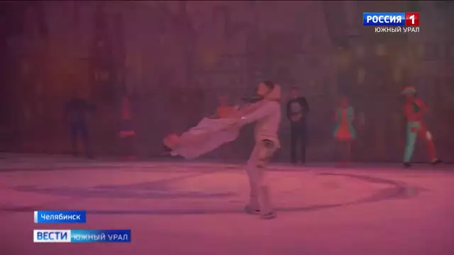Ледовое шоу ''Рождественские истории'' покажут в Челябинске