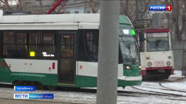 Для Челябинска планируют закупить 30 новых трамваев