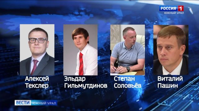 Бесплатное эфирное время для кандидатов распределили в Челябинской области
