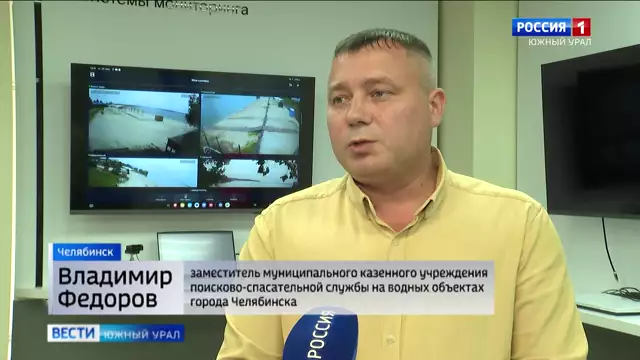 В Челябинске 7 пляжей оборудовали системами видеонаблюдения