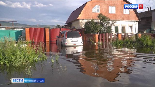 от паводка жителям Челябинской области бесплатно восстановят документы