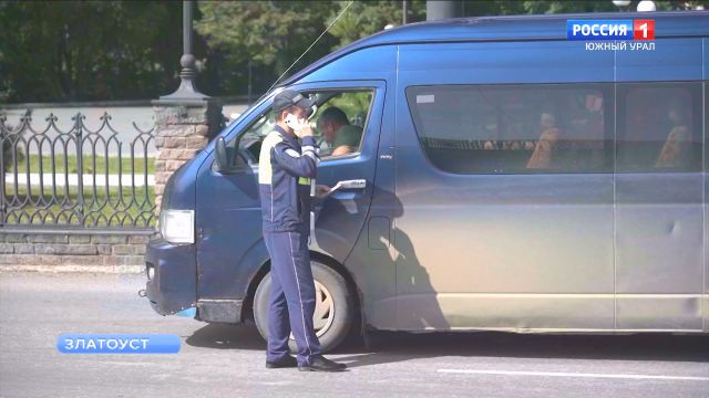 Операция ''Такси'' в Златоусте: какие нарушения выявили сотрудники Госавтоинспекции