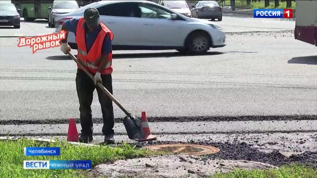 Более 300 км асфальта уложили в Челябинской области за сезон