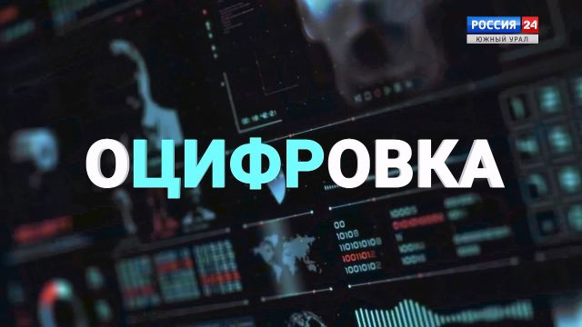 Удаленка или офис: как обстоят дела на рынке труда в Челябинской области