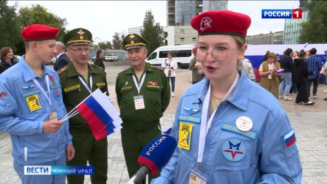 Итоги форума городов трудовой доблести подводят в Челябинске