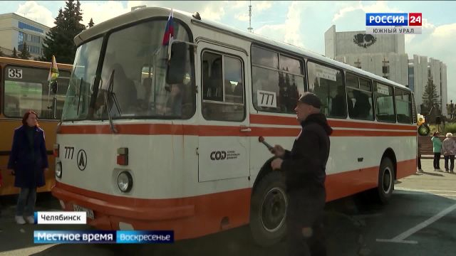Как отметили день города в Челябинске