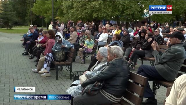 Как прошел день города в Челябинске: специальный репортаж ГТРК ''Южный Урал''