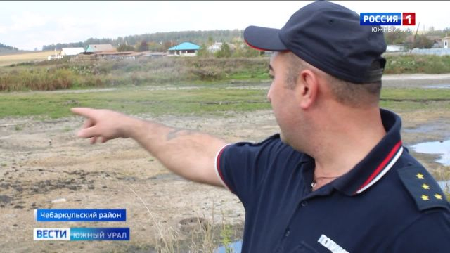 В Челябинской области спасли увязшего в трясине ребенка