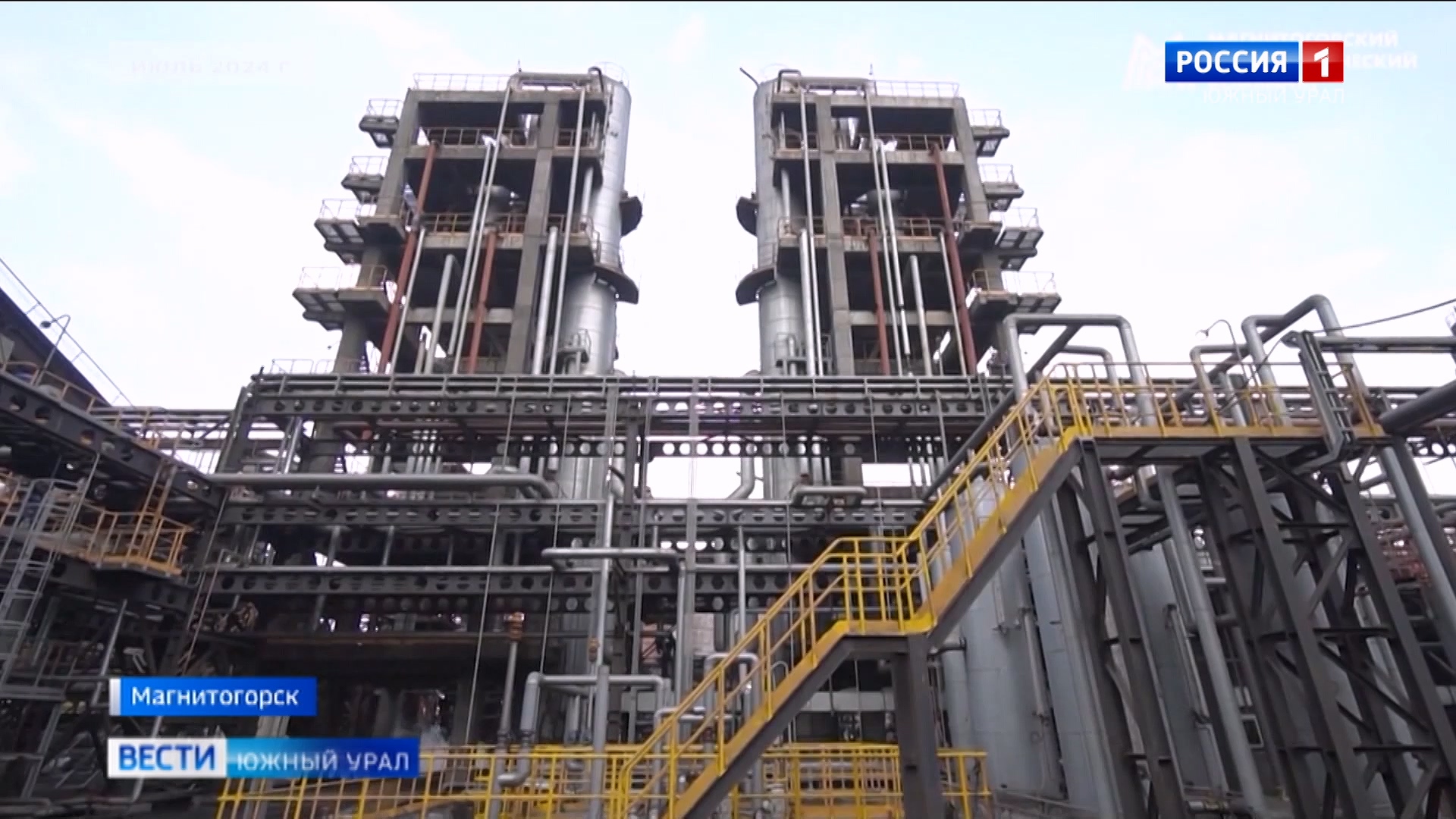 Итоги года подвели на Магнитогорском металлургическом комбинате