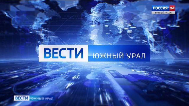 Итоги недели в Челябинской области. Эфир от 9 марта