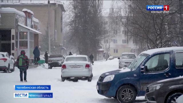 В Челябинской области 11 районов преобразованы в округа: что изменится