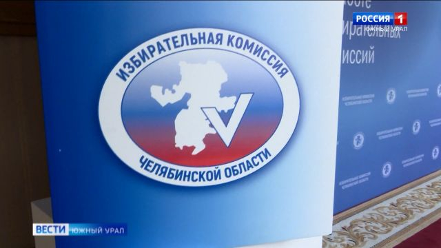 Во время подомовых обходов южноуральцам расскажут, как проголосовать за депутатов ЗСО