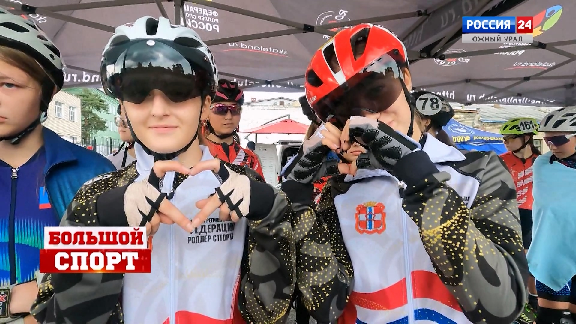 Большой спорт.  Эфир от 22.08.2025