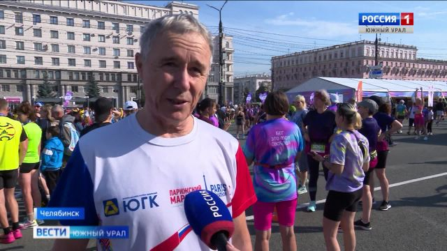 Больше 5 тысяч атлетов приняли участие в Челябинском марафоне