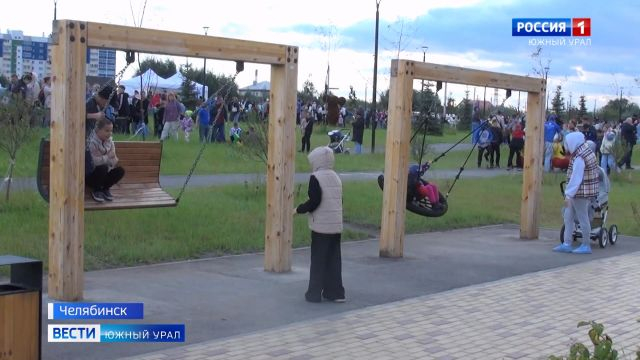 В Челябинске открыли новую набережную в микрорайоне Чурилово