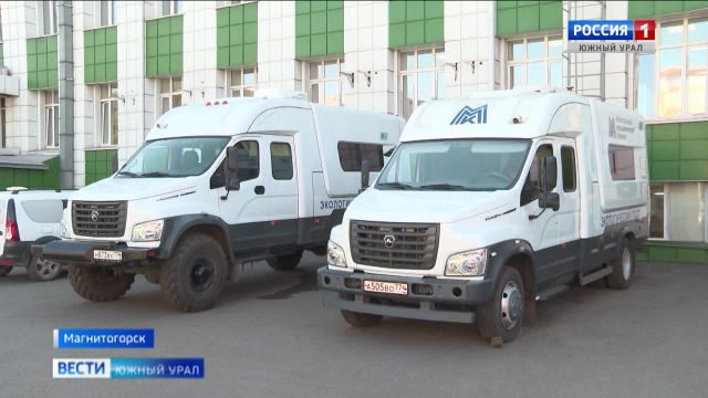 ММК запустил автоматическую систему контроля выбросов