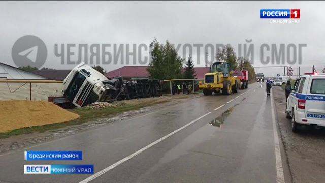 Большегруз с битумом опрокинулся возле дома в Челябинской области