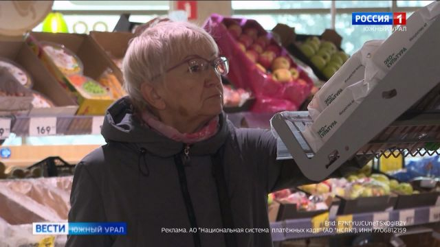 Пенсионеры могут сэкономить до 15% на покупках в Пятерочке