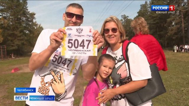Съемочная группа ГТРК ''Южный Урал'' приняла участие в ''Кроссе нации'' в Челябинске