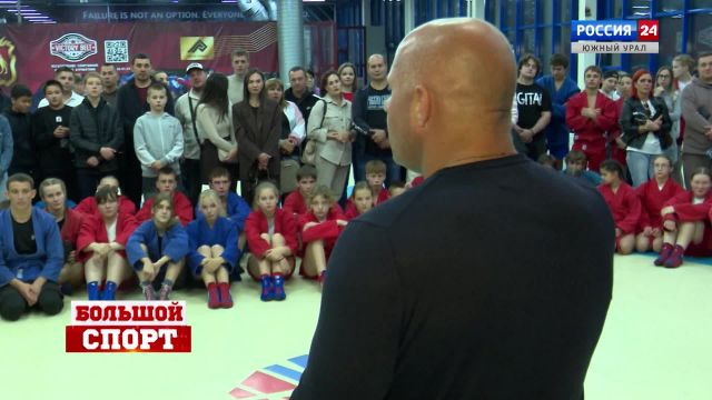 Легенда смешанных боевых единоборств Федор Емельяненко посетил Челябинск