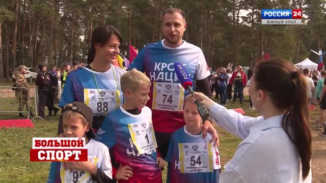 Большой спорт. Эфир от 26.09.25