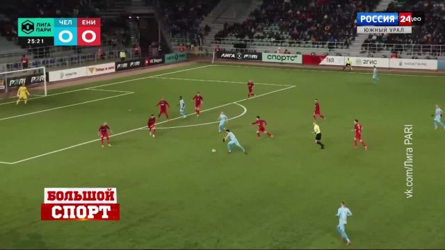 Большой спорт. Эфир от 10.10.25