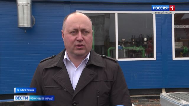 Тепло в каждый дом: как в Челябинской области строят и модернизируют котельные