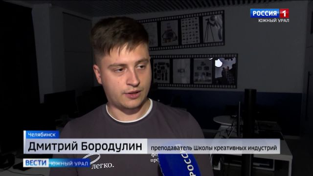 Школьников Челябинска обучают креативным профессиям