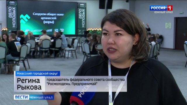 100 юных предпринимателей встретились на форуме ''Дело молодых''