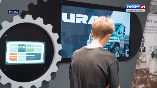 Экскурсию по автозаводу ''Урал'' организовали для школьников Миасса