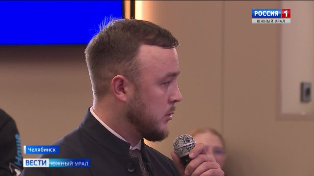 Фестиваль ''100 лучших просветителей УрФО'' прошел в Челябинской области