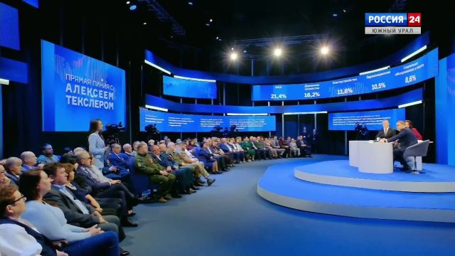 ''Час с губернатором'': Алексей Текслер ответил на вопросы жителей