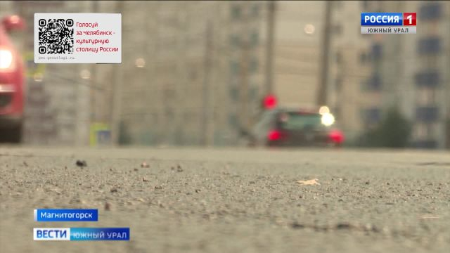 Магнитогорск вошел в топ лучших городов страны: по каким критериям выставляли оценки