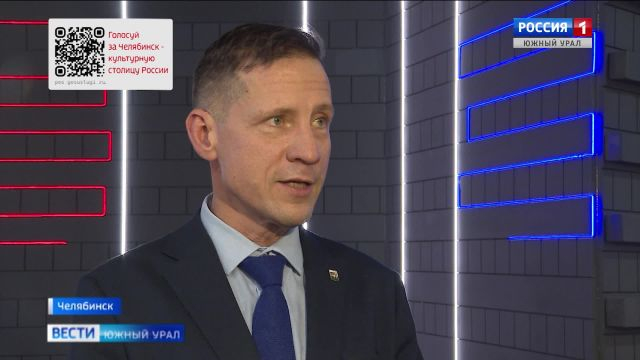 Мультимедийное пространство открыли в челябинской школе