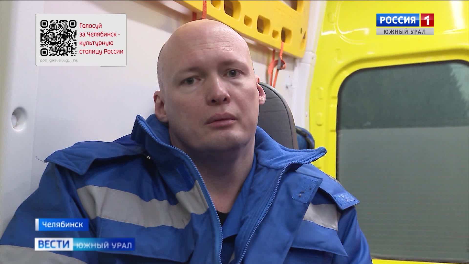 Спасают жизни: как работают реанимационные бригады скорой в Челябинске