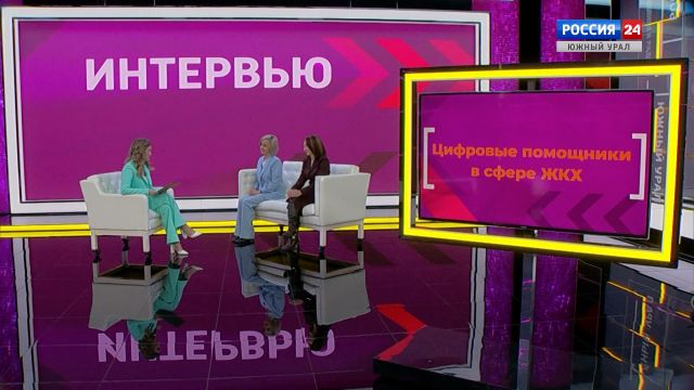 50607-13686_ЖКХ Алпатова и Настенко цифровизация