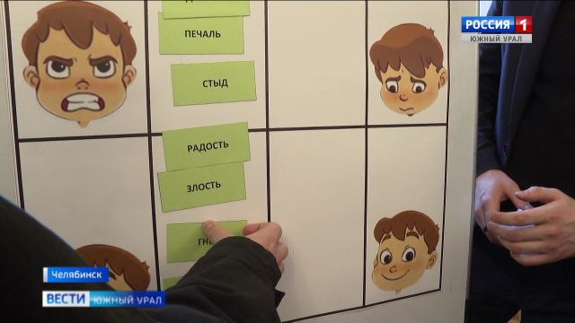 Нет агрессии и буллингу: в Челябинске подняли актуальные для школьников вопросы