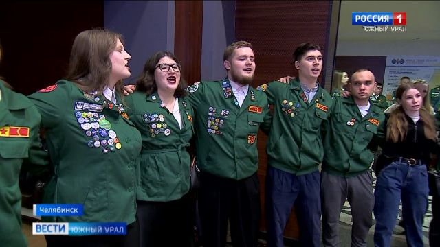 Студенческие отряды Челябинской области закончили трудовой сезон
