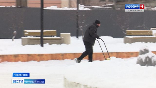 в Челябинске