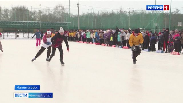 Конькобежные соревнования в Магнитогорске собрали 700 участников