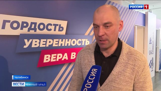 Финансовая опора: новую программу для бойцов СВО и их семей запустили в Челябинске