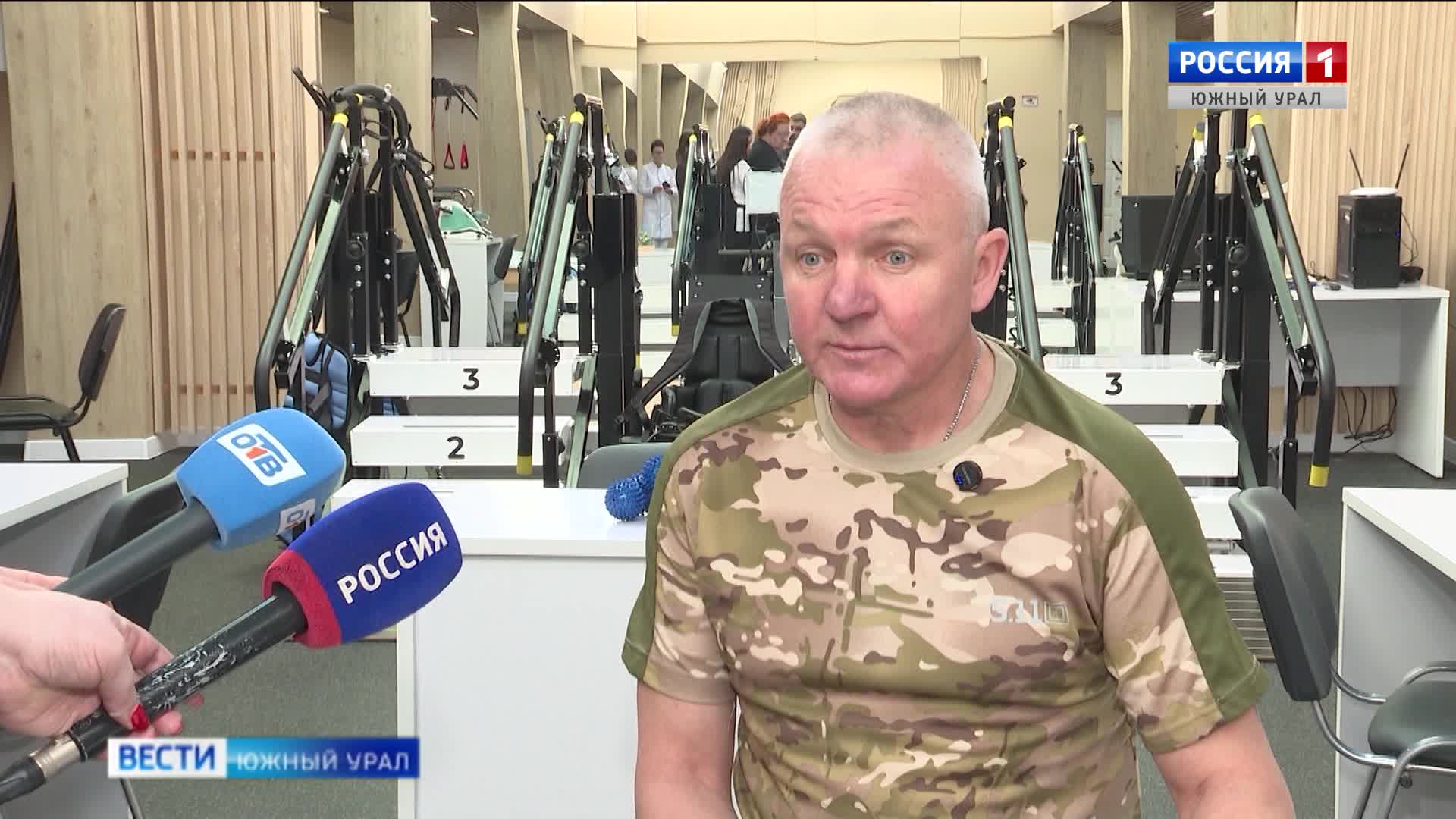 Индивидуальные программы реабилитации разрабатывают для бойцов СВО в Магнитогорске