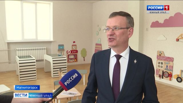 Депутаты Законодательного собрания региона провели выездное заседание в Магнитогорске