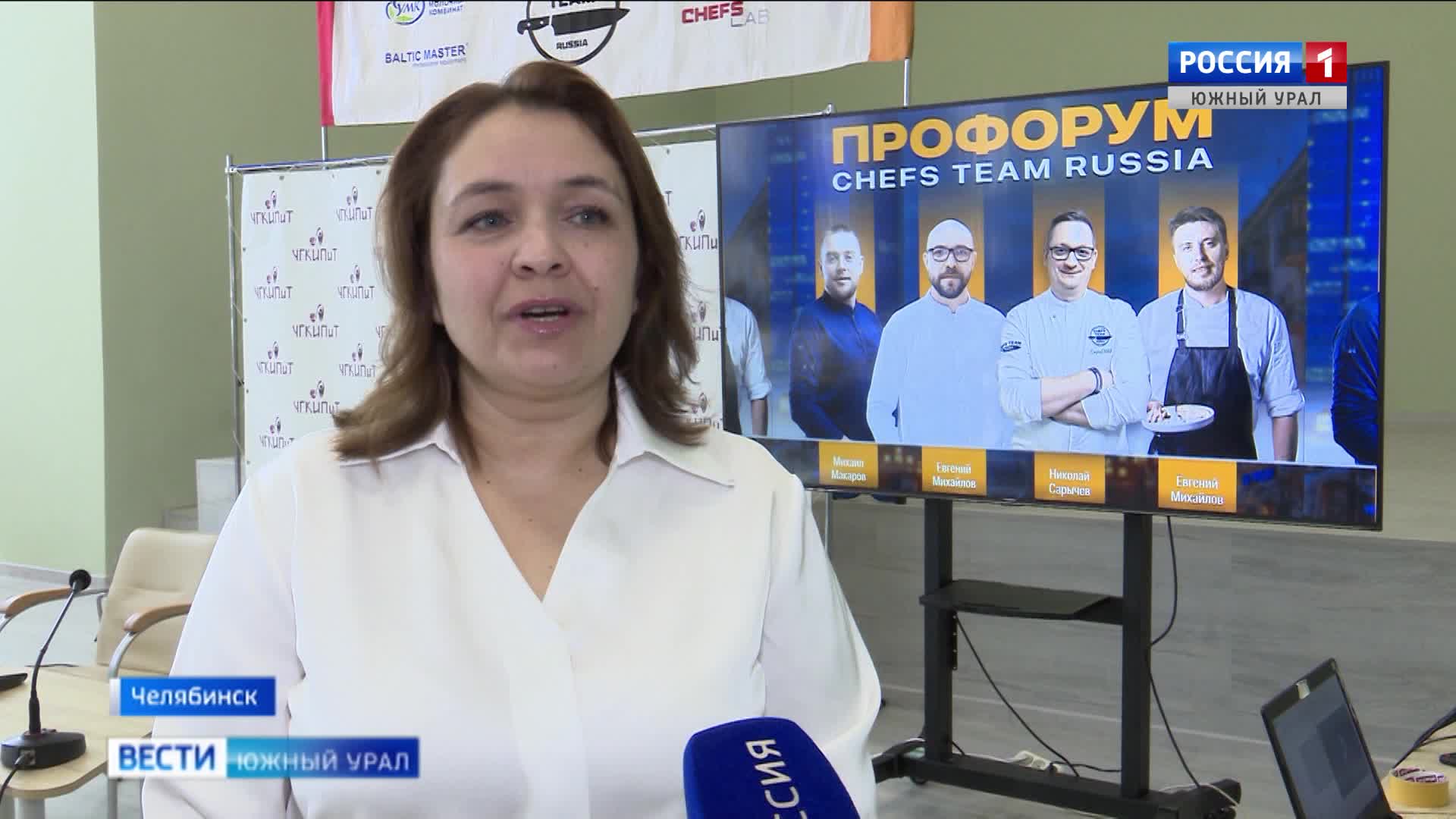 Шеф-повара представили в Челябинске блюда южноуральской кухни